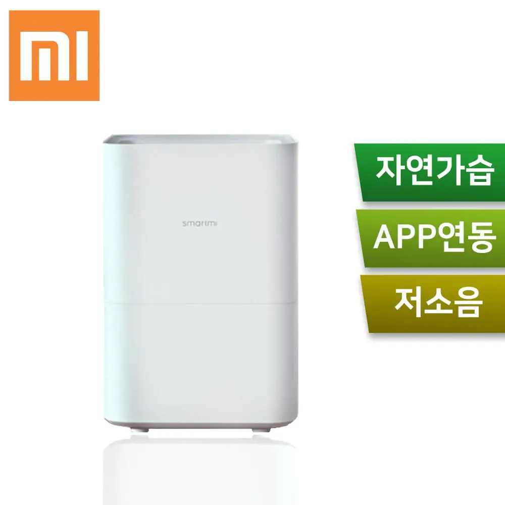 Xiaomi smart mi natural humidifier / Smart Mi humidifier / Natural Evaporation Humidifier /natural