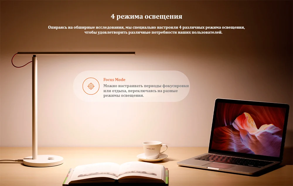 Лампа Xiaomi Mi LED Desk Lamp, гарантия РФ, быстрая