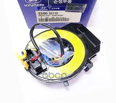 Кольцо Контактное Подушки Безопасности Hyundai: Elantra 12-, Sonata 12- Hyundai-KIA арт. 934903S110