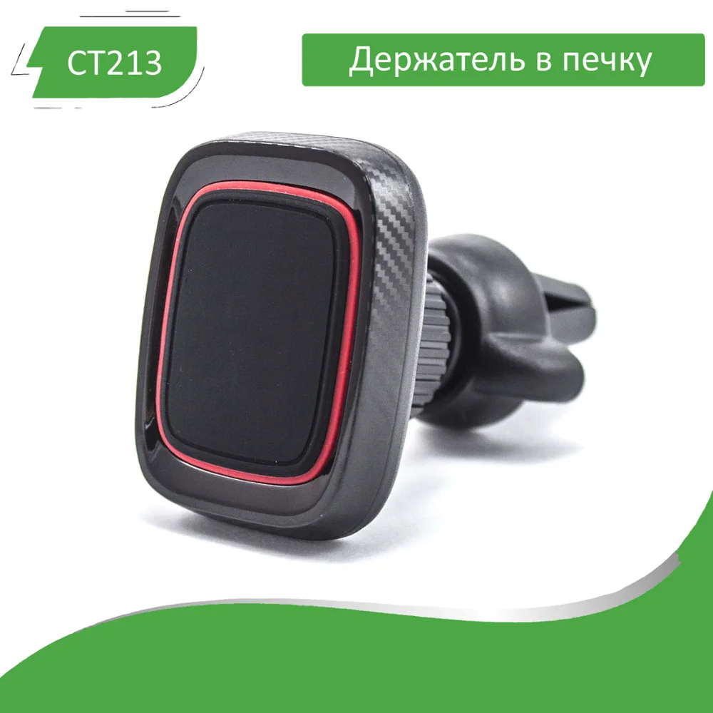 Магнитный Универсальный автомобильный держатель в дефлектор для любого телефона iPhone X XS XR XS Max samsung A50 A40 A30 A20 A10 A60 S8 S9 S10 Note