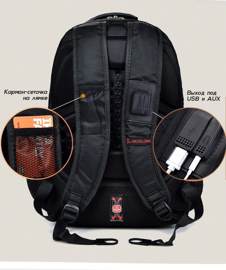 Swiss backpack 8810 USB 35 L. With a rain cover + Army watch as a gift. Men's backpack, urban, school