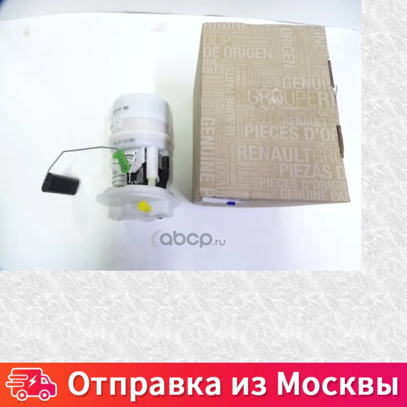 Насос топливный Renault 17 20 220 47R 172022047R |
