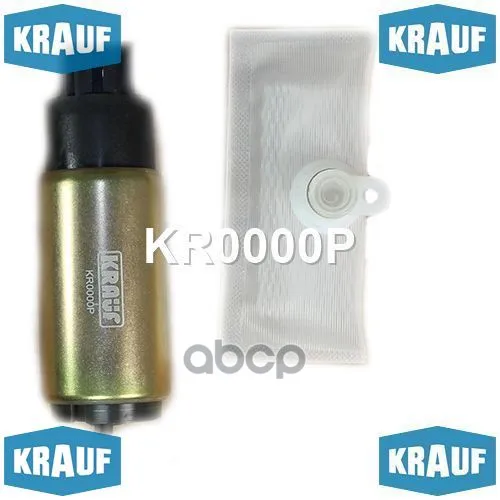 Бензонасос Электрический Krauf Kr0000p Krauf арт. KR0000P
