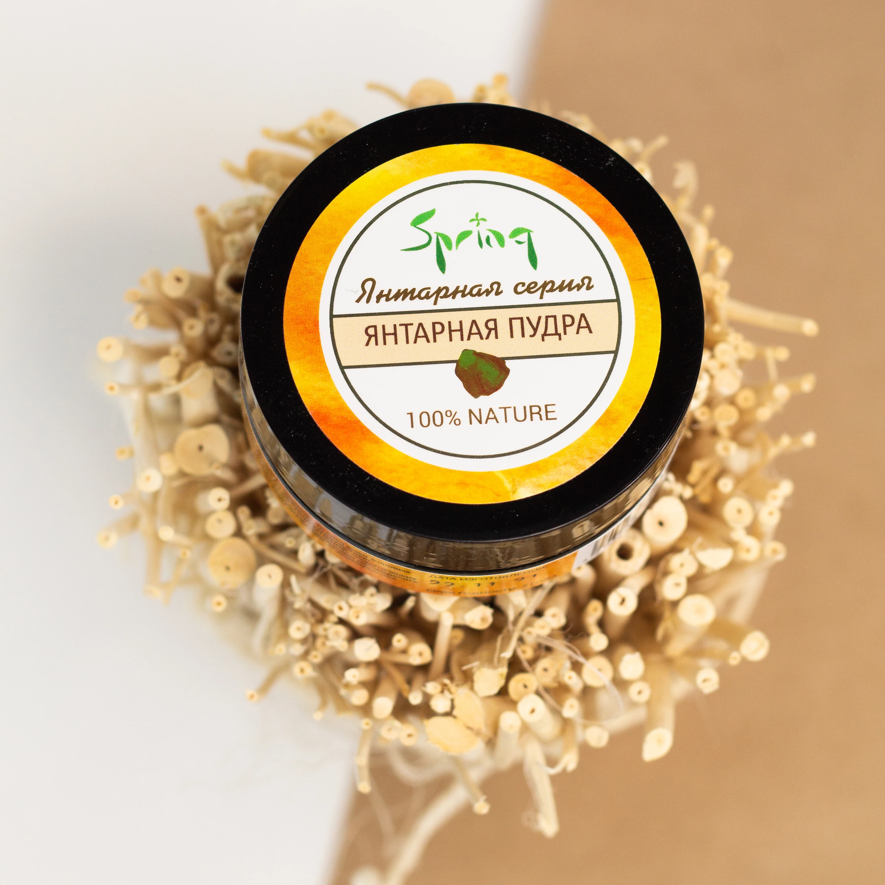 Рисунок 6 - Янтарная пудра Spring