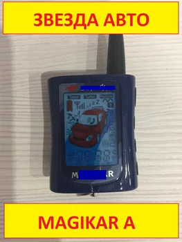 

Magicar A new remote control remote control alarm keychain 1pcs