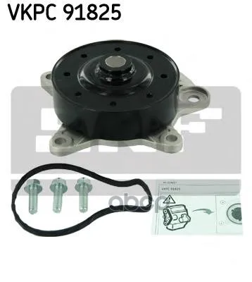 Насос Водяной Skf Vkpc91825 Skf арт. VKPC91825