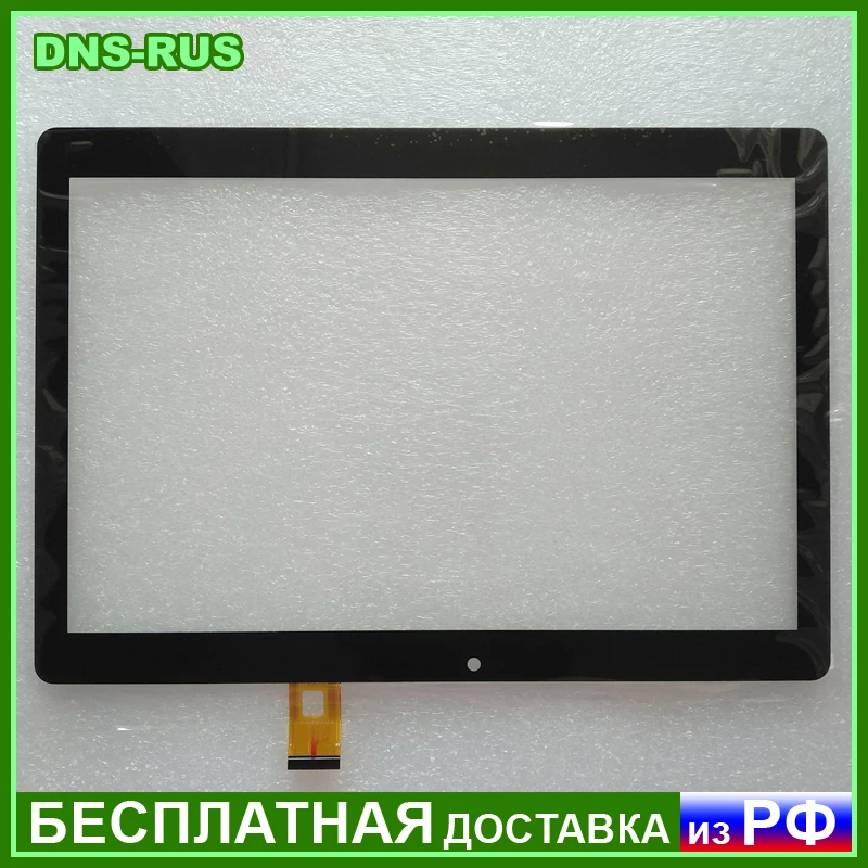 Тачскрин для DIGMA Optima 1104S 3G сенсорное стекло сенсорный экран сенсорная панель |