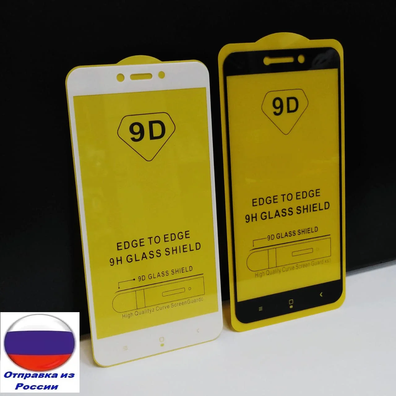 Защитное стекло Xiaomi redmi 4X HD 3D 5D 9D 9H ударопрочное Олеофобное закаленное