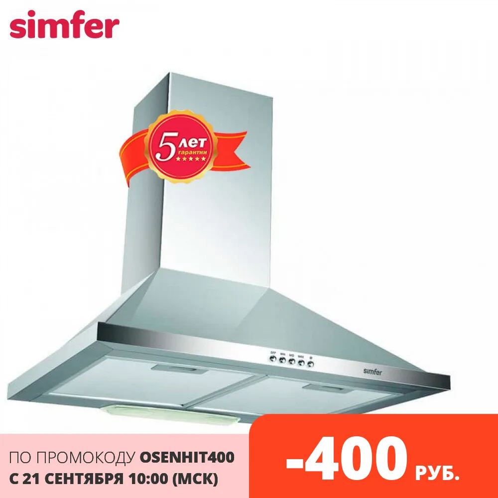 Настенная вытяжка Simfer 8562SM Настенная вытяжка Simfer 8562SM