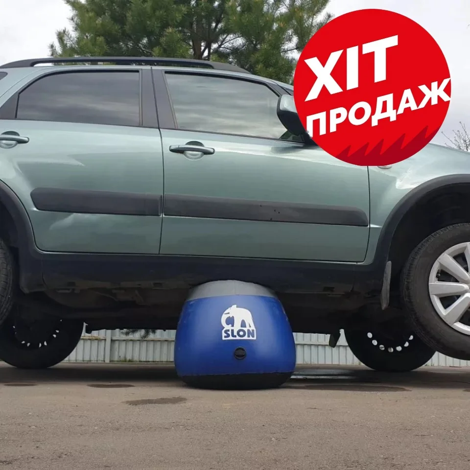 Домкрат надувной воздушный Слон 2 5 тн/50 см синий Премиум | Обустройство дома