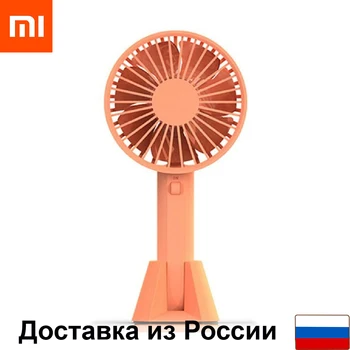 

Portable handheld fan Xiaomi VH Yu portable handheld fan rechargeable battery table hand fan