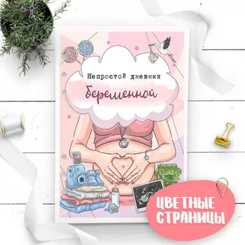 

планировщик