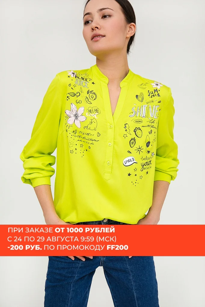 Women's Finn flare blouse Women's Finn flare blouse