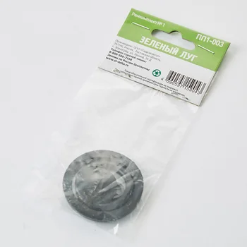 

Repair Kit No. 1 for pneumatic опрыскивателей "green meadow" пп1-003