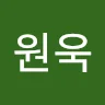원***남