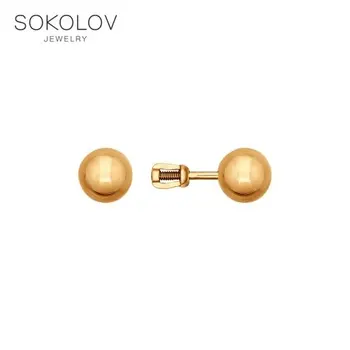 

Stud Earrings "Balls" SOKOLOV gold fashion jewelry 585 women's male