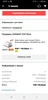 Изображение товара 1