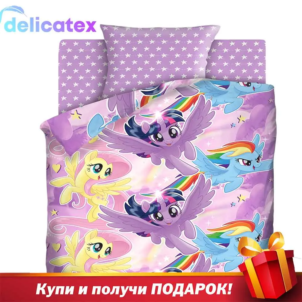 КПБ Delicatex1.5 бязь My Little Pony(70х70) рис. 8920-1/8921-1 Небесные пони
