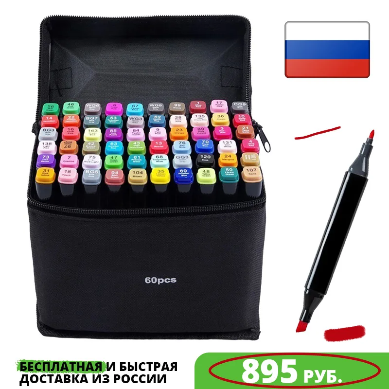 Markers Sketching Manga skewing Drawing Art colored Felt Alcohol Set Sketch cheap permanent double-sided marker black sketchbook children 60 skeleton