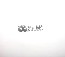 Sello personalizado con Nombre del bebé, pegatina de sello artesanal con Nombre del bebé, no fácil de decolorar