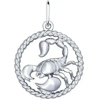 

Sokolov silver pendant