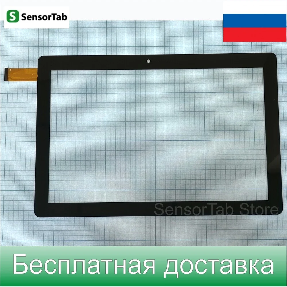 XC-PG1010-270-A0 сенсорный экран touch screen 10.1 дюйма сенсорная панель сенсор для планшета |