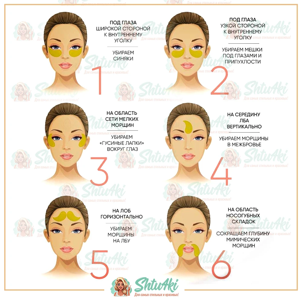 Hydrogel patches under the eyes with red orange extract yudzu bioaqua images beauty eye mask blood 60 PCs Cosmetics, Mask, Face mask, Eye patches, Korean cosmetics, Masks, face masks running, Patches, Cosmetics Eyes