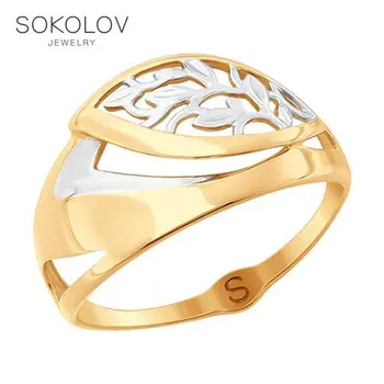 

SOKOLOV gold ring fashion jewelry 585 women's male