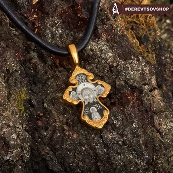 

Orthodox cross | cross for men women and children | cross silver gold plated | cross small | pectoral cross | cross Necklace| cross Pendant Christian Jewelry Vintage