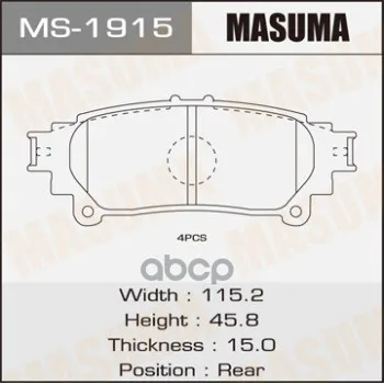 Disc pads Masuma Ms1915 Masuma. MS1915