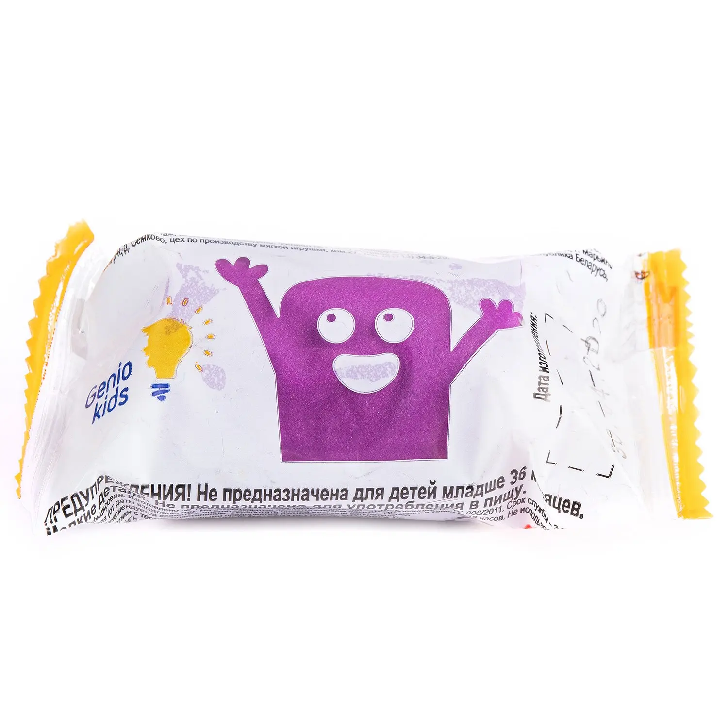 plasticine the range