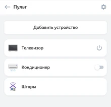 Remote TUYA Voice-Control WIFI Universal Smart-Home-Automation-Support DOOYA Alexa Google