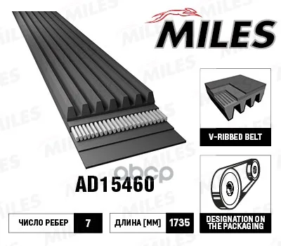 Ремень П/К 7pk1735 Miles Ad15460 Miles арт. AD15460