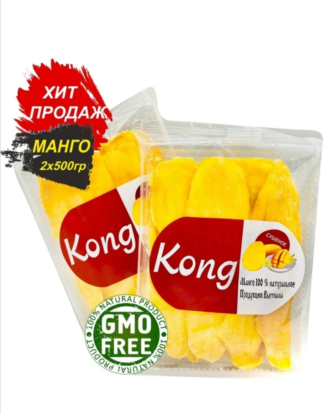 Mango Dried From Vietnam 1000 Grams 1 Kg Dietary Nutrition Free Shipping Aliexpress Mango Dried From Vietnam 1000 Grams 1 Kg Dietary Nutrition Free Shipping Aliexpress