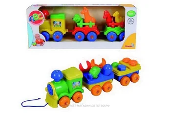 

Train-wheelchair, 42 cm, 2B, 1/12