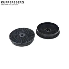 Набор фильтров для вытяжки KUPPERSBERG, C6C, угольный, 2 предмета