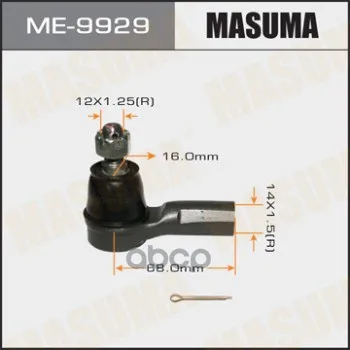 Наконечник Рулевой Тяги Masuma Fr-V 2006- Masuma арт. ME9929