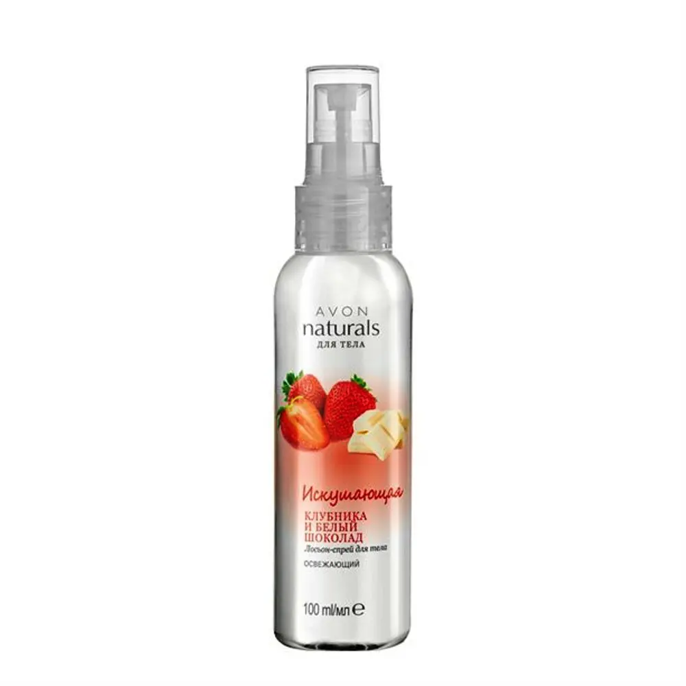 Avon Naturals Body Spray Lotion Tempting Strawberry And White Chocolate