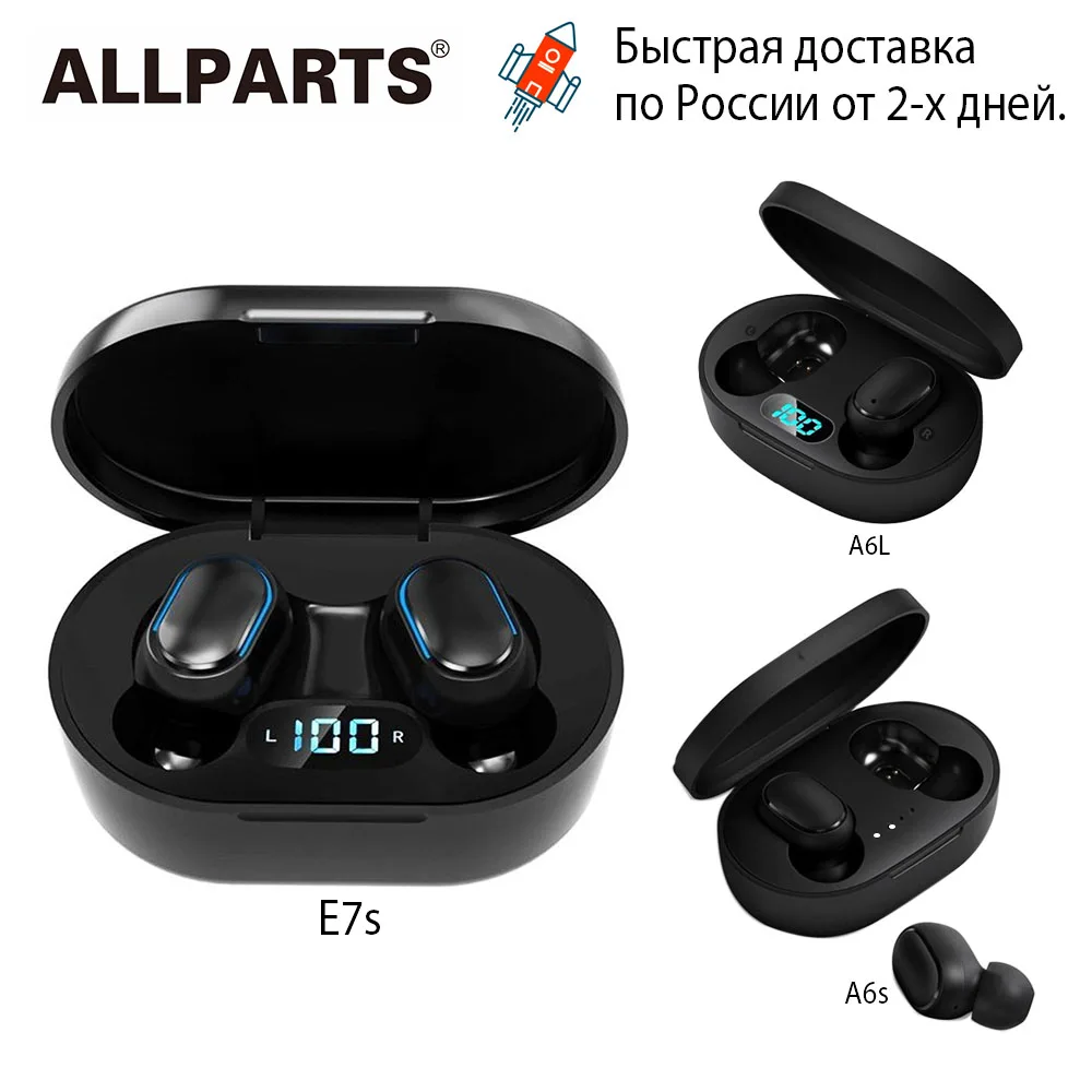 A6S A6L E7s Беспроводные наушники for Xiaomi MiPods Pro Earbuds TWS True Wireless Airdots BT V5.0 Bluetooth |