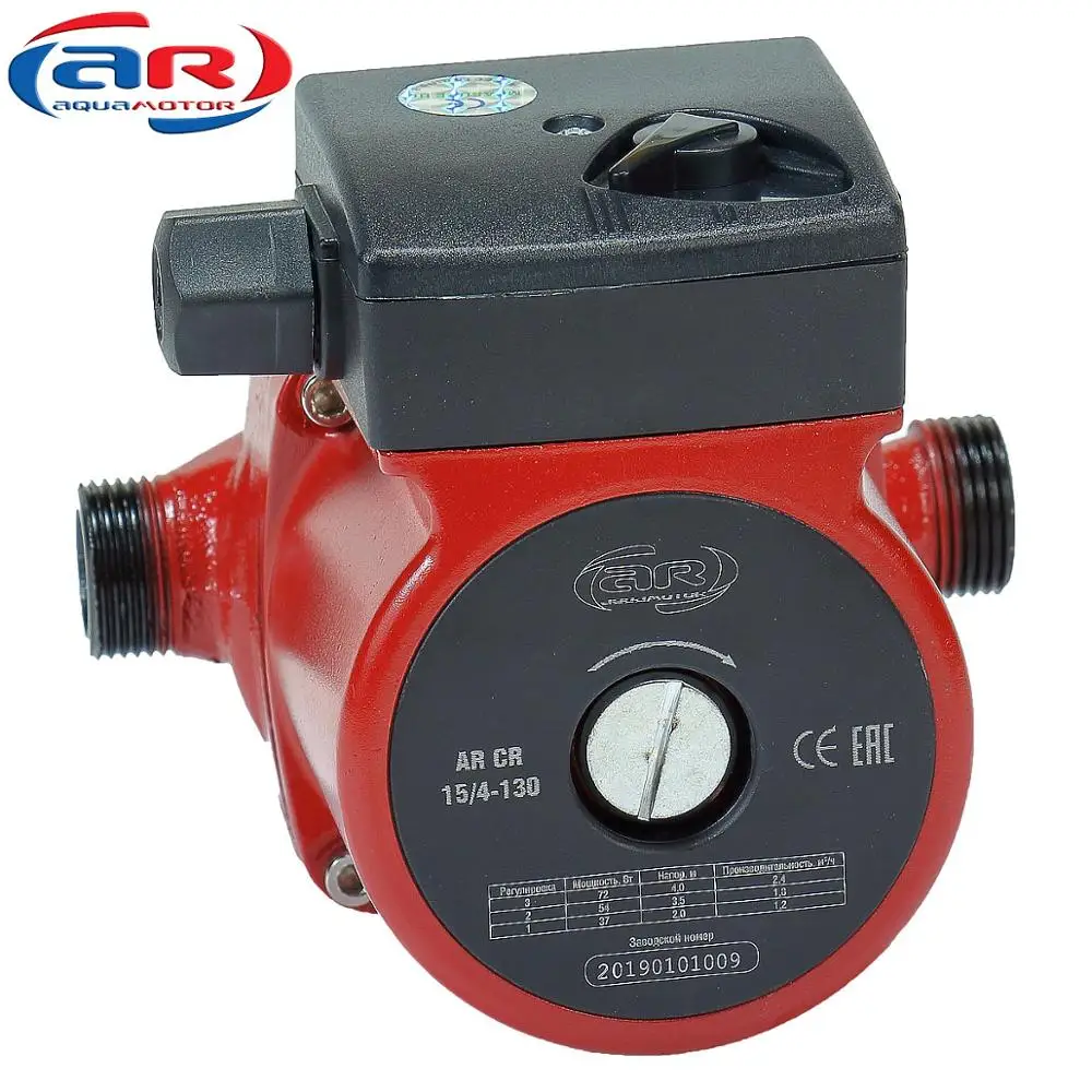 Насос циркуляционный AquamotoR AR CR 15/4-130 red | Строительство и ремонт