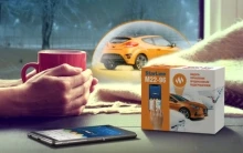 StarLine M22-96 Модуль управления предпусковыми подогревателями двигателя