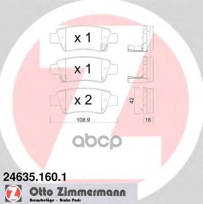 Колодки Тормозные Дисковые Zimmermann 246351601 Zimmermann арт. 246351601