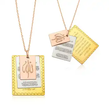 

Silver Ayetel Kursi, Evil Eye Prayer and Allah Written Lady Necklace