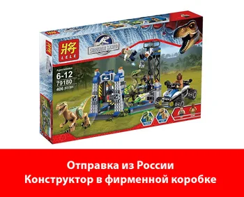 

Designer Lele dinosaur world 79180 sharper