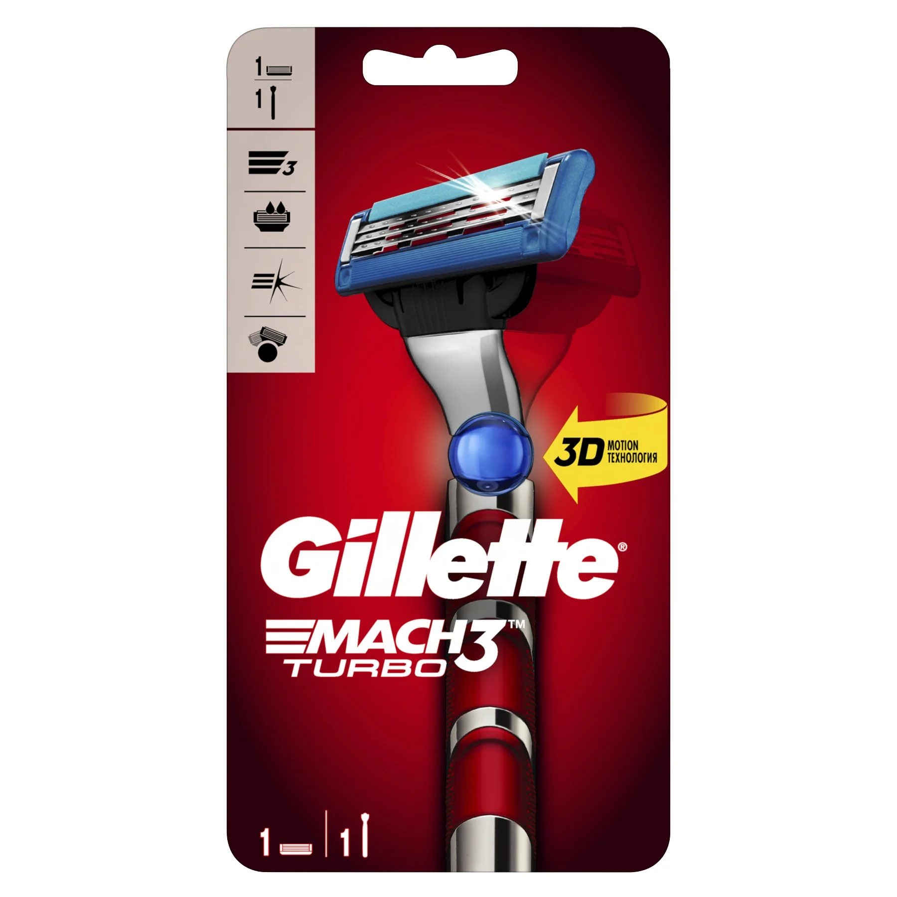 Gillette Mach3 Turbo Бритвенная Ручка c 1 сменной кассетой|Бритва| |