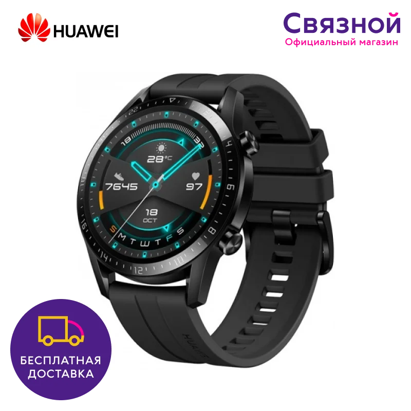 Смарт часы Huawei WATCH GT2 sport [Новый Доставка от 2 дней Официальная гарантия]|Смарт-часы|