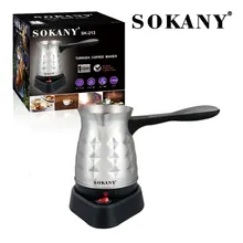 КОФЕВАРКА SOKANY электрическая из нержавеющей стали. Объем 500 мл.  220 В. КОФЕВАРКА SOKANY электрическая из нержавеющей стали. Объем 500 мл.  220 В.
