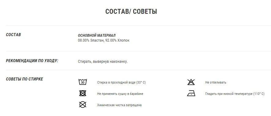 ЛЕГГИНСЫ ЗАУЖЕННЫЕ ЖЕНСКИЕ FIT+ 500 DOMYOS. Decathlon