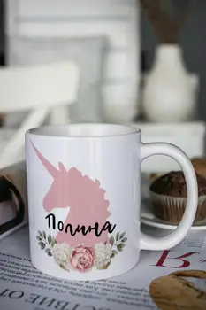 

Mug named shurmishur Polina "flower Unicorn"