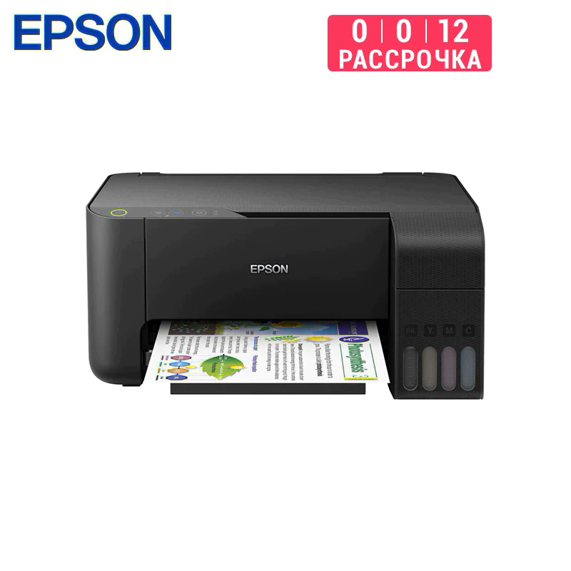 printer scanner epson l3110